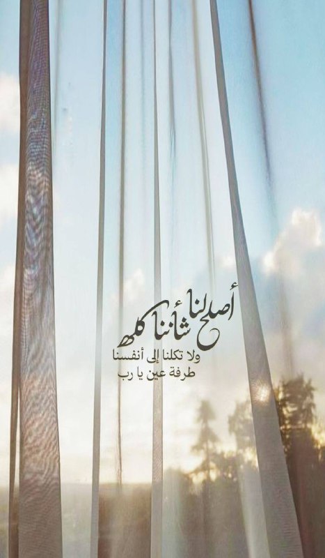 ***🌛***بدع شهر رجب***🌜***