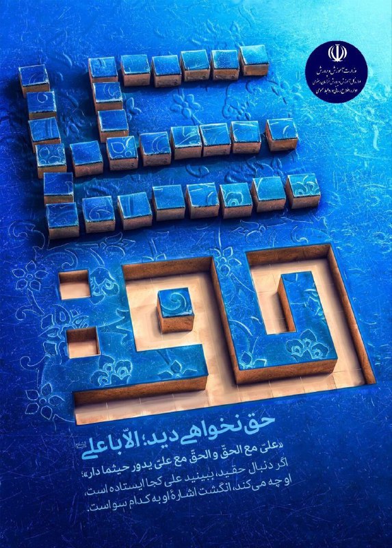 ***💢*** امام علی علیه السلام :