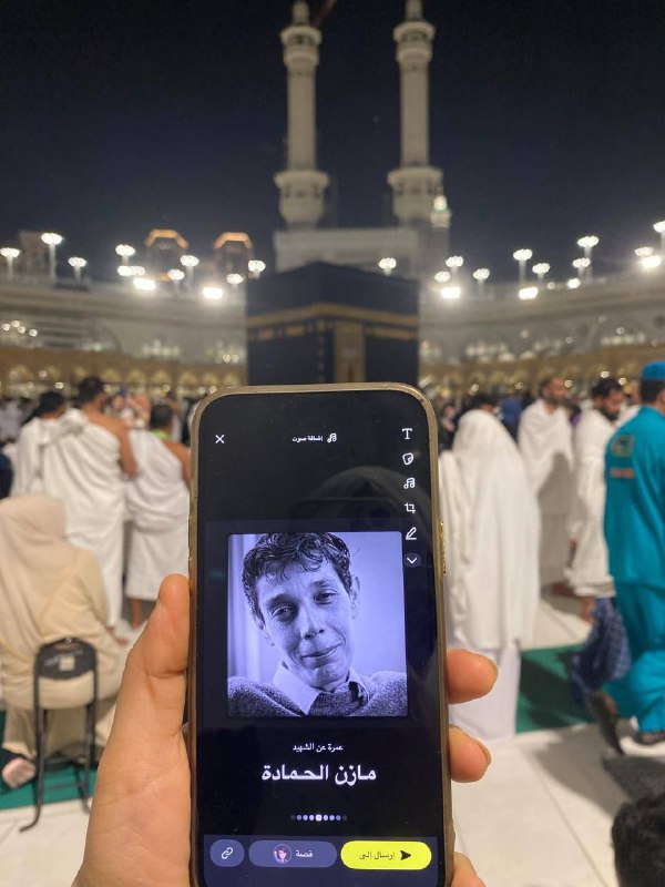 #عمرة_عن_شهيد