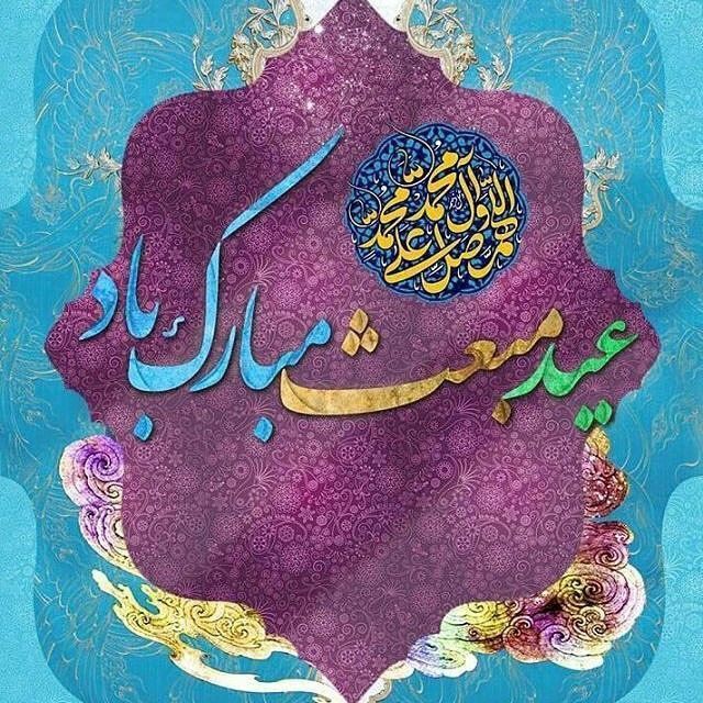 مجله عمران‌نامه