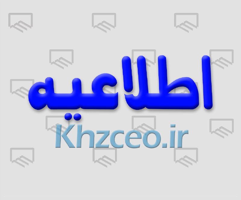 ***?******?***نمرات قبولی مشروط ۴۸ و ۴۹ …