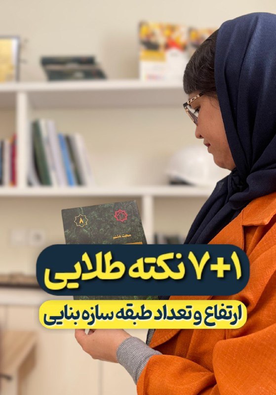 سلام مهندس عزیز، وقتت بخیر