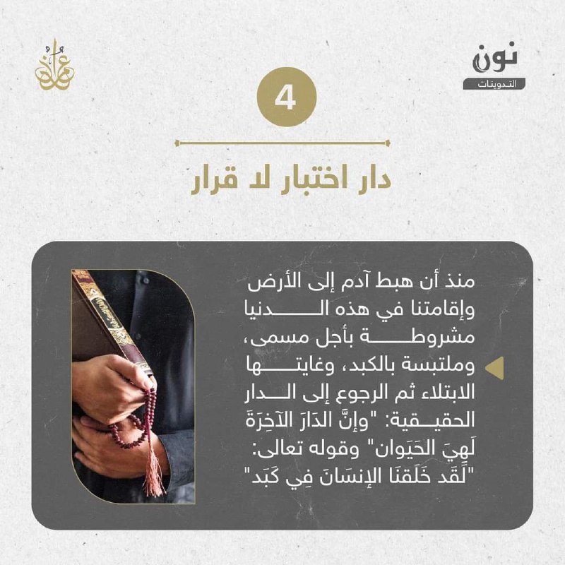 عمران Omran