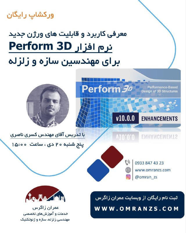 امروز ورکشاپ رایگان داریم***☺️***