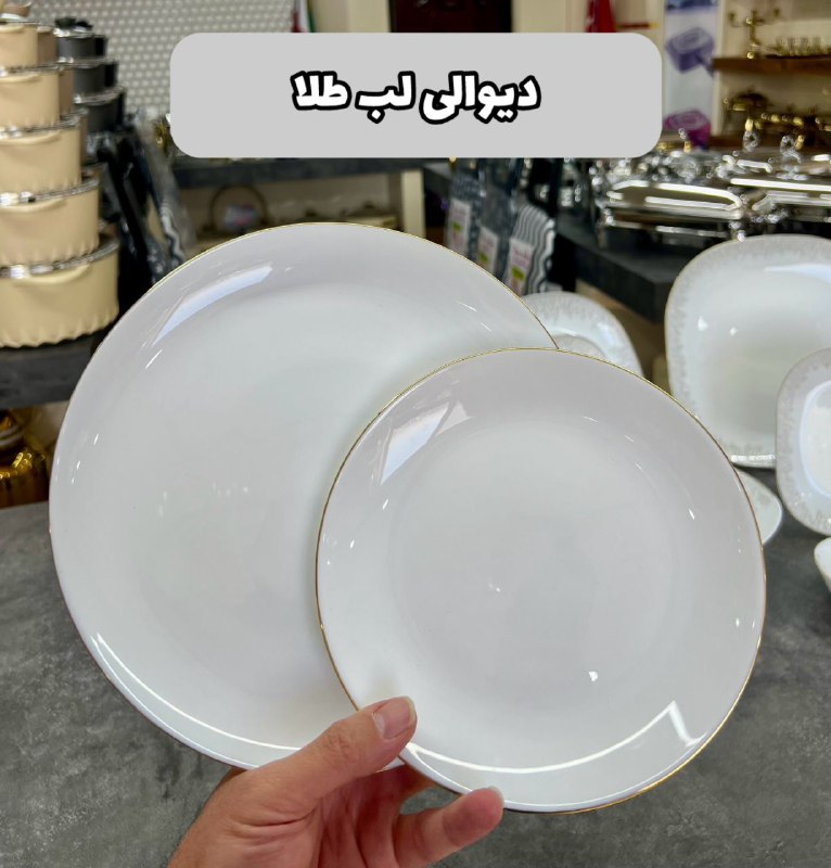 OMS|بازرگانی یوسفی|OVVEN