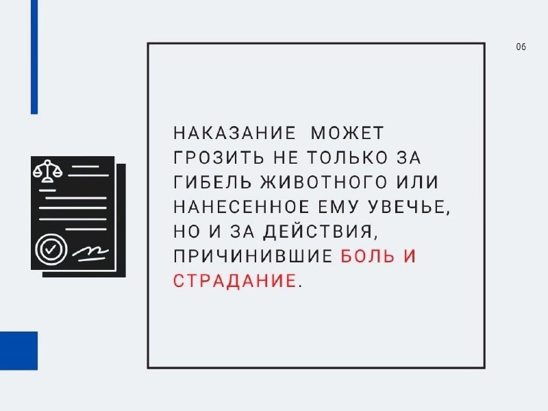 ОТДЕЛ МВД РОССИИ ПО АЛАГИРСКОМУ РАЙОНУ