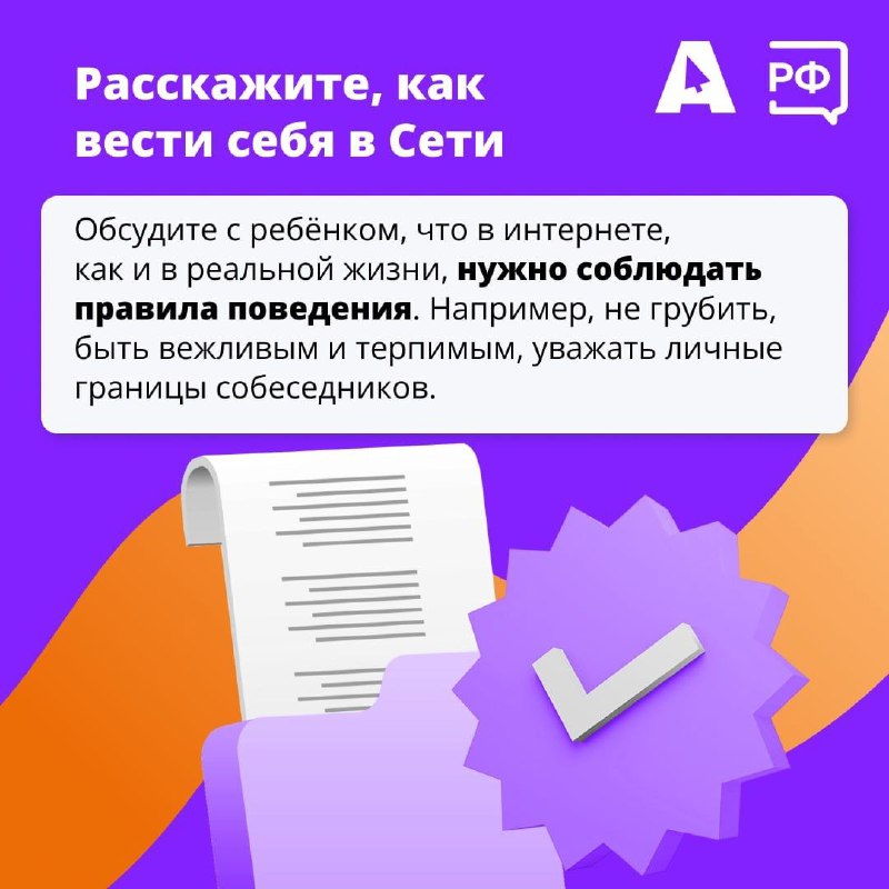 ОТДЕЛ МВД РОССИИ ПО АЛАГИРСКОМУ РАЙОНУ