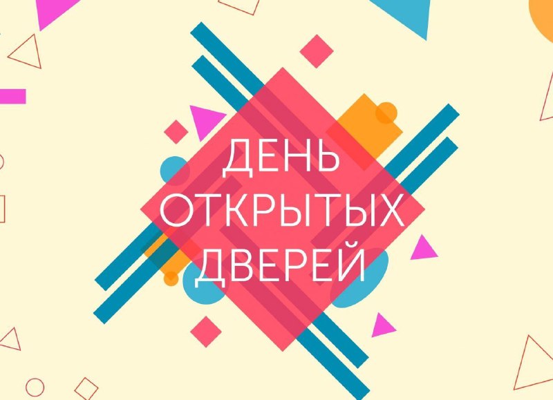 ***❇️*** ИНФОРМАЦИЯ ДЛЯ 11 КЛАССОВ