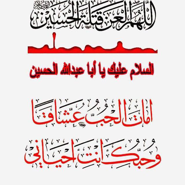 جبتلكم قناة الشاعرة رغد ام وسام …