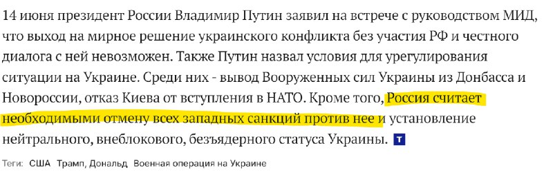 Хто може відповісти - навіщо Росія …