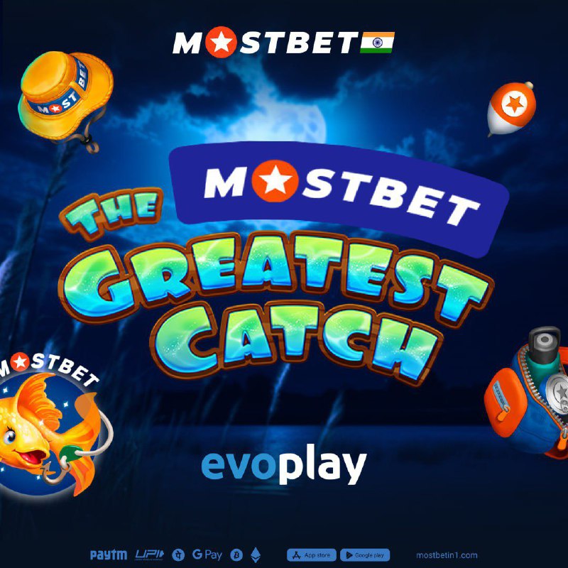 ***🎣*** Şans, The MOSTBET Greatest Catch'de …