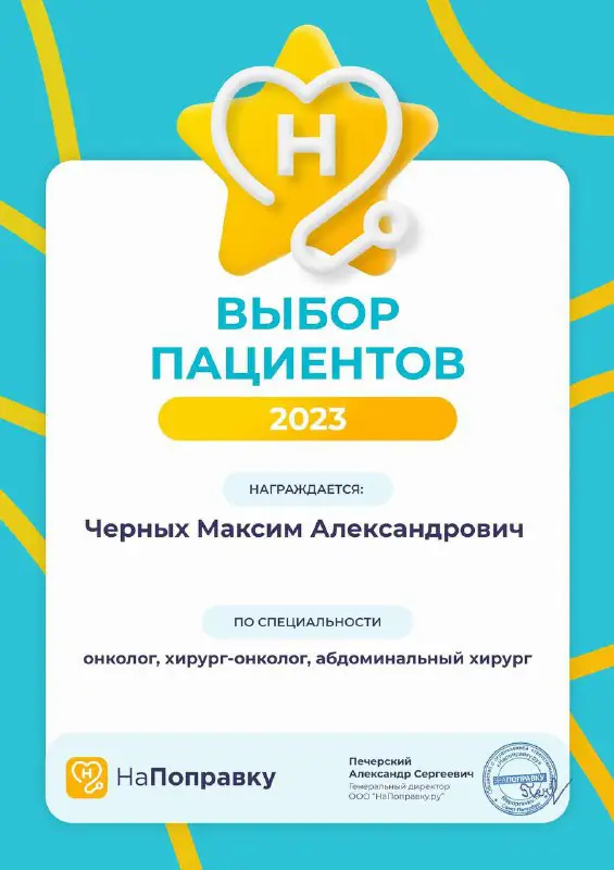 В этом году мы отлично поработали, …