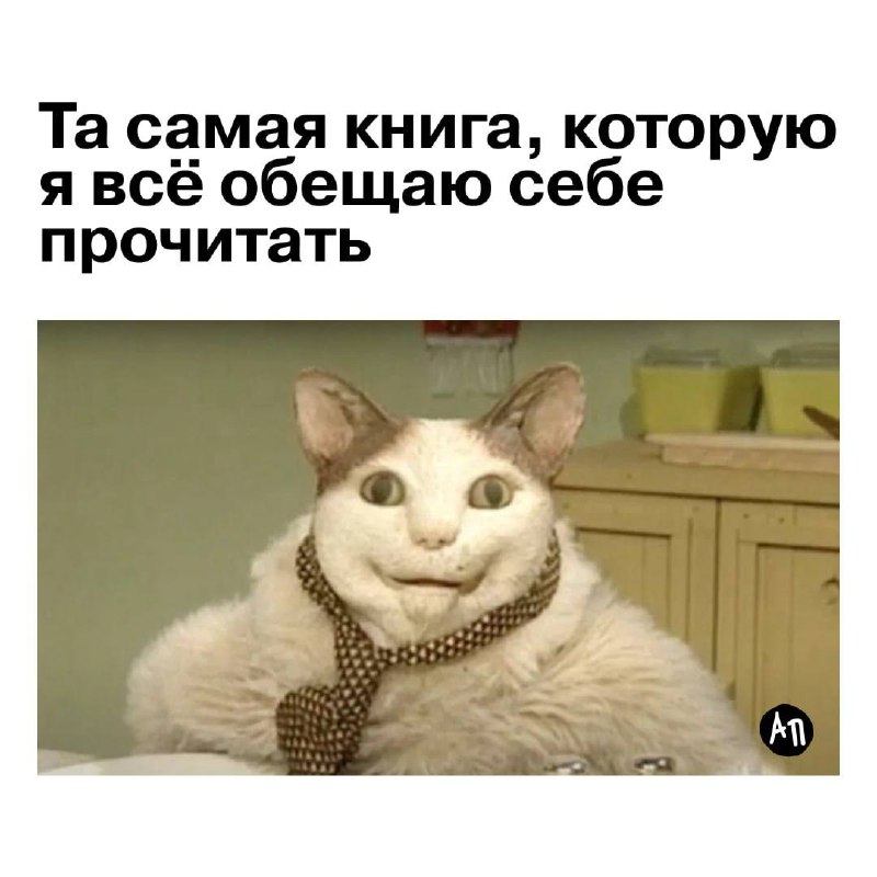 Мем со звуком