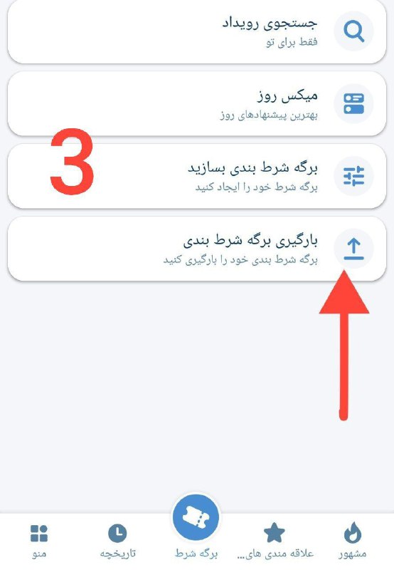 1XBET