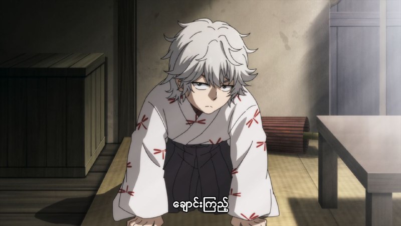 **Ao no Miburo ( Mmsub )** …