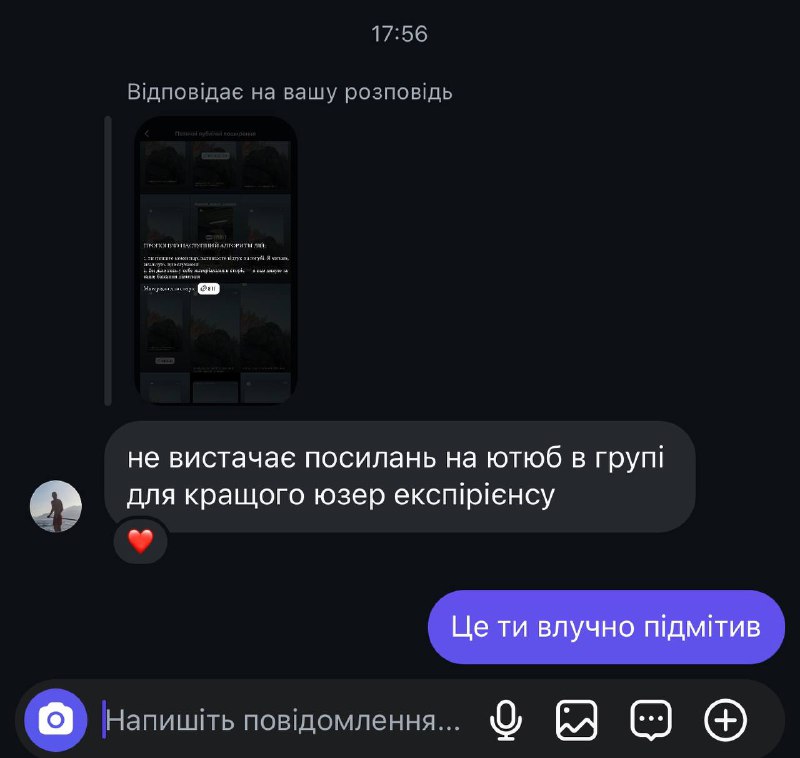 O!Nebylovych