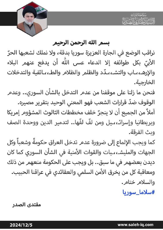 جاشلون يصير الخنيث بعد؟