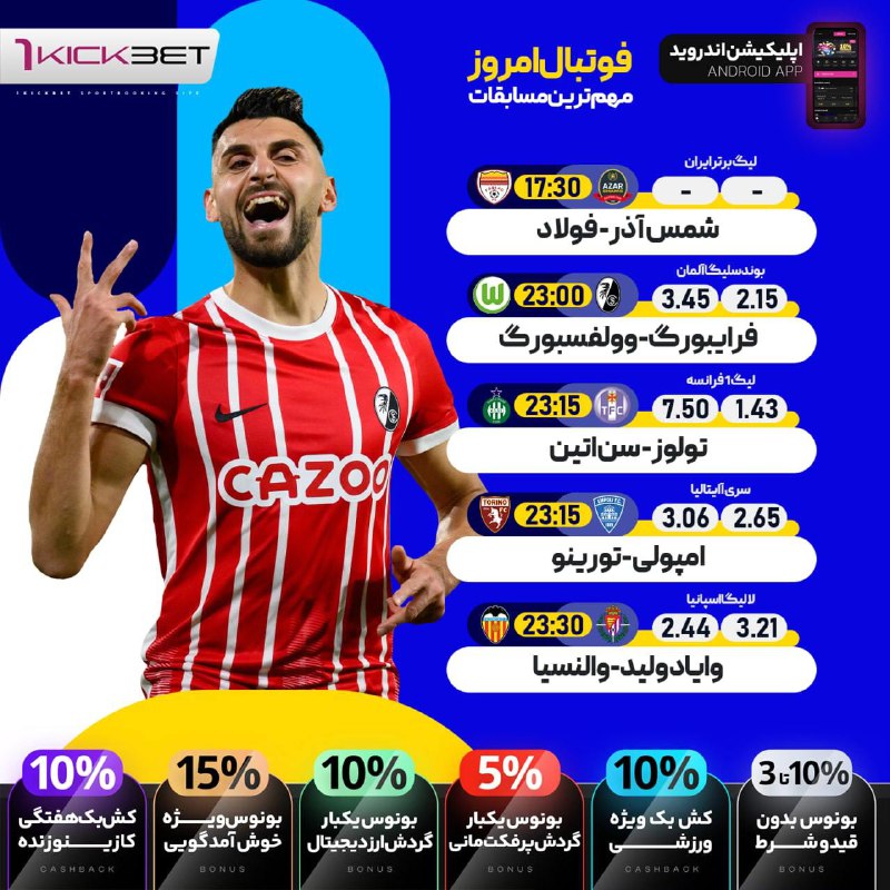 ***☄️******?*****وان کیک بت**