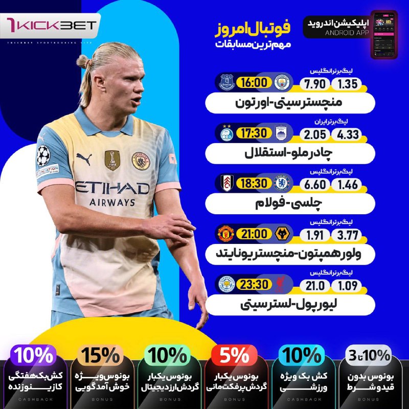 ***☄️******?*****وان کیک بت**