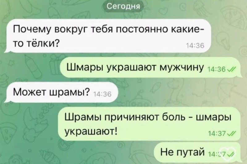 Вот рубрика про женщин у нас …