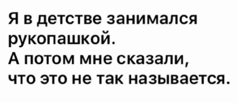 [#нетленное](?q=%23%D0%BD%D0%B5%D1%82%D0%BB%D0%B5%D0%BD%D0%BD%D0%BE%D0%B5)