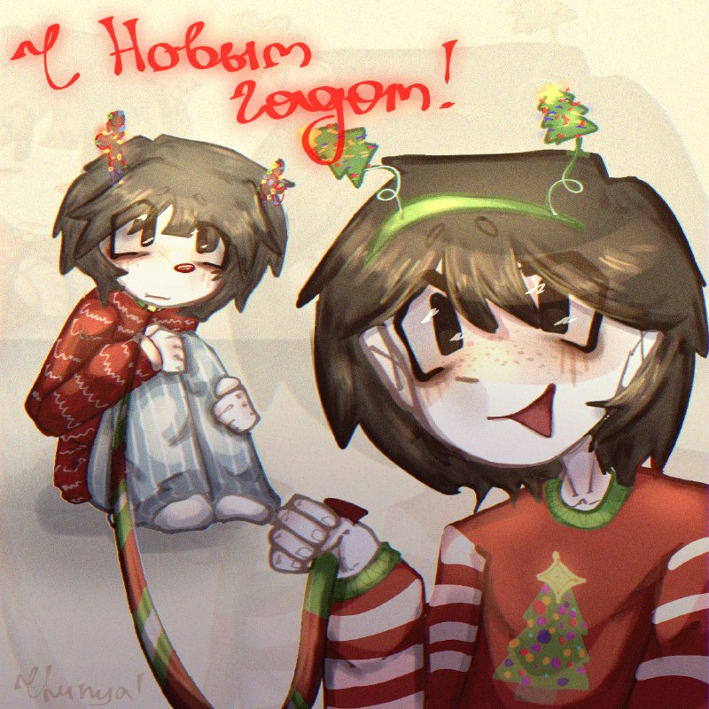 С новым гадом ***😔******🎄******🎄******🎄******🎄******🎄******🎄******🎄******🎄******🎄******🎄***