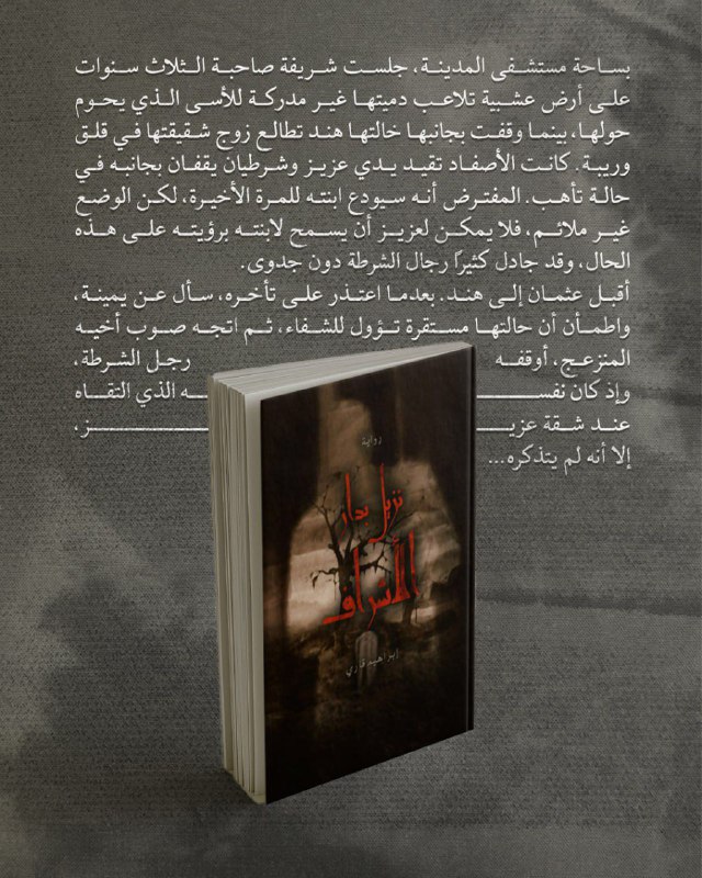 مقطع مودر وصايي.