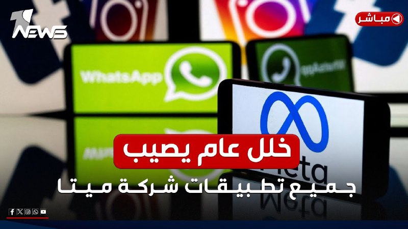 1News - وان نيوز