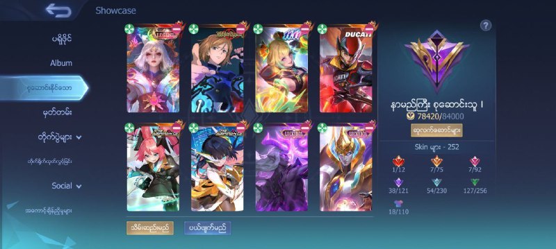 Mlbb acc buy and sell channel