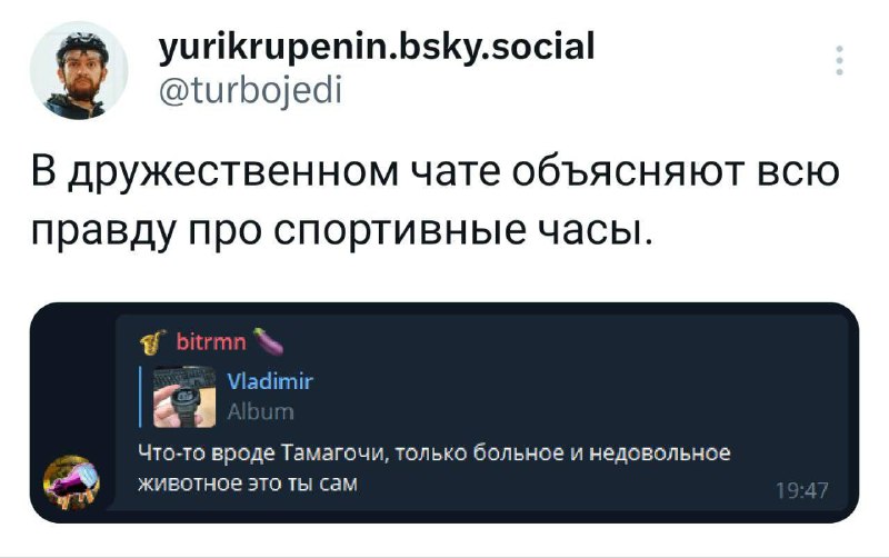 Что-то на спортивном. А что бы …