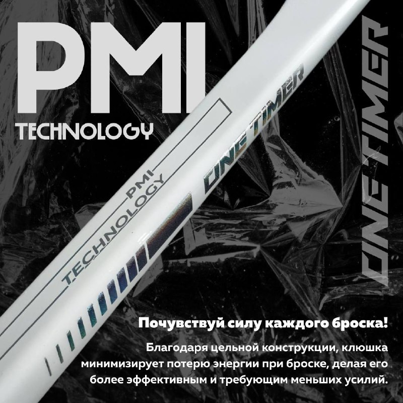 **PMI TECHNOLOGY** ***🧑‍💻***