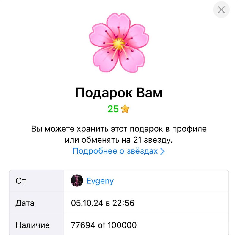 Орхидеи тиражом в 100 000 уже …