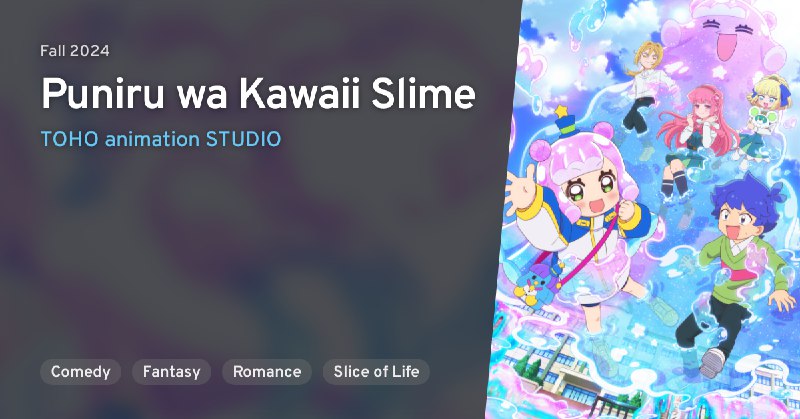 *****🖥️*** Puniru is a Kawaii Slime