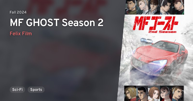 *****🖥️*** MF GHOST Season 2