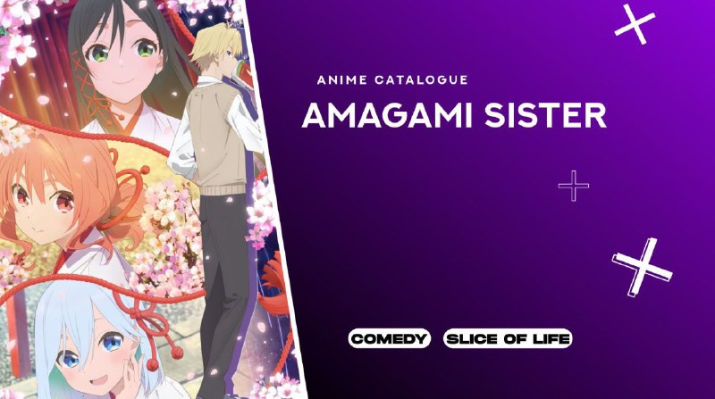 **AMAGAMI SISTER** **╭─────────────────────────