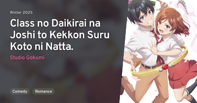 **Class no Daikirai na Joshi to …