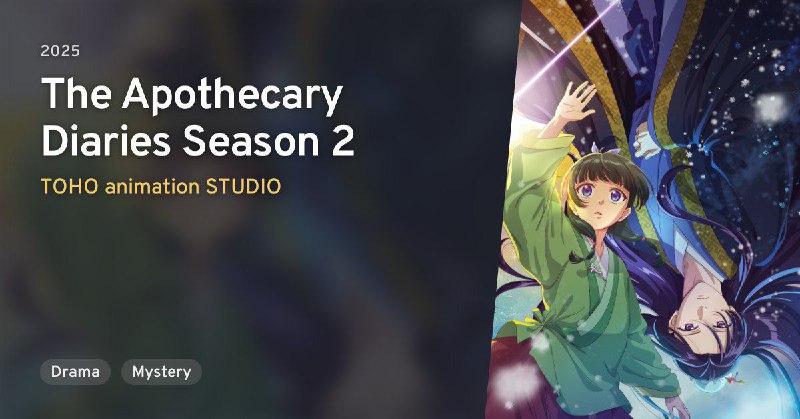 **The Apothecary Diaries Season 2**
