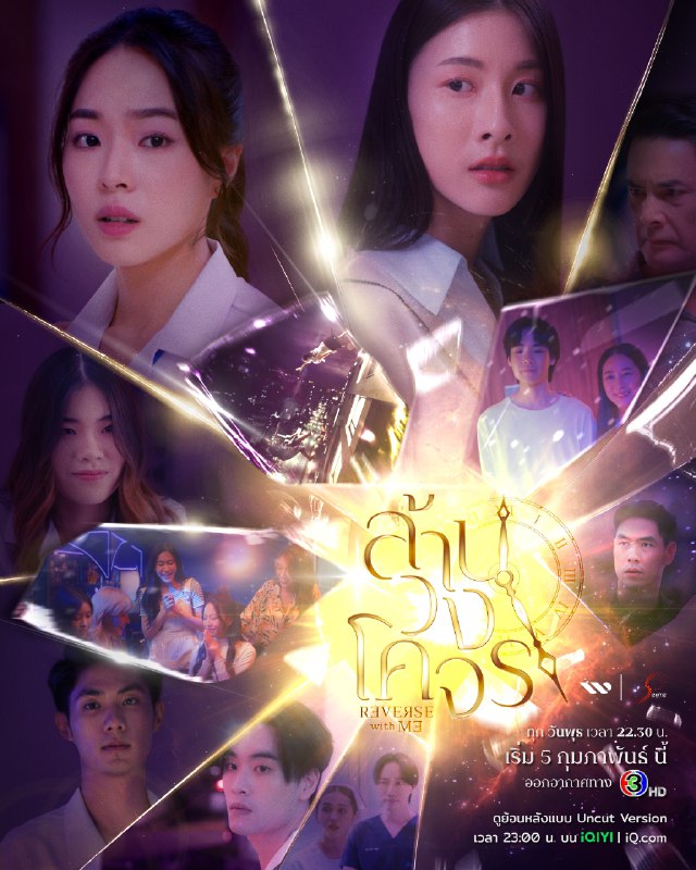 [​](https://m.media-amazon.com/images/M/MV5BZDM2NDg3ZjctZjcwNi00N2M2LWJkZDEtMGIzYzlhZWM5NTY1XkEyXkFqcGc@._V1_.jpg)️**TV Mini Series**: [Reverse with Me](https://www.imdb.com/title/tt33459365) …