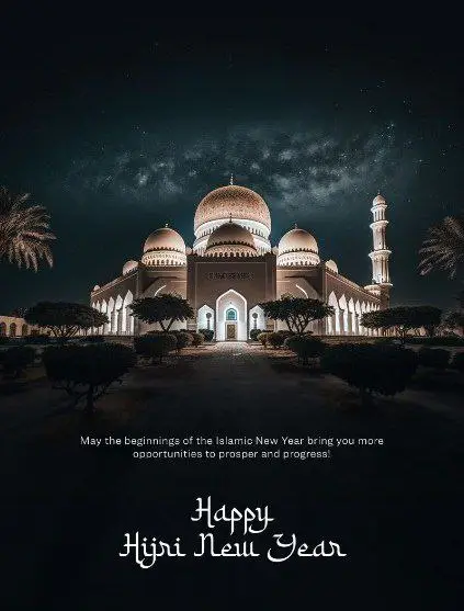 ***🇦🇪*** Happy Hijri New Year ***🇦🇪***