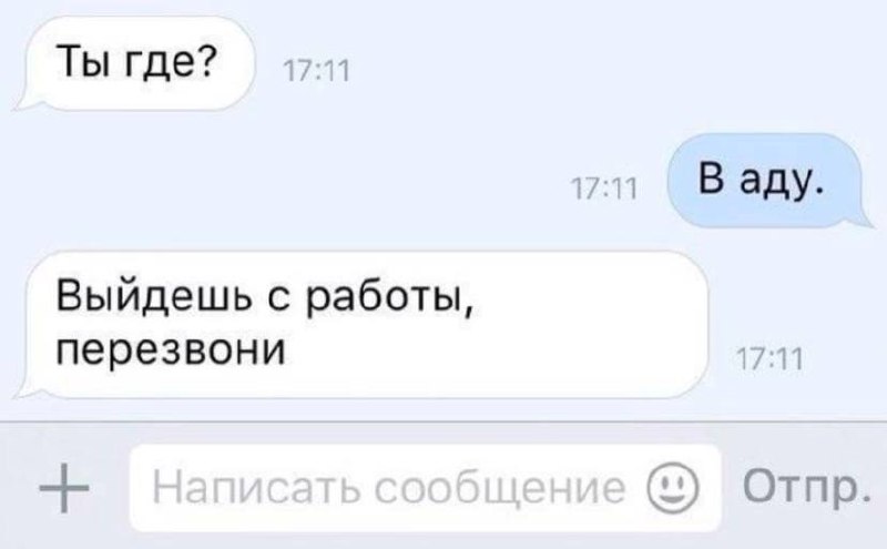 [Истерика (Oni)](https://t.me/Oni_spb97)***🤣******🤣******🤣***