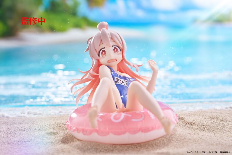 【速報***‼***】Aqua Float Girls(アクア フロート ガールズ)フィギュアより