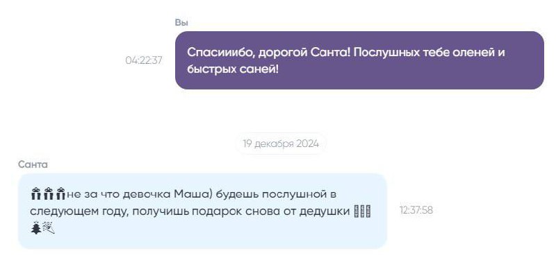 Тревожная вафля