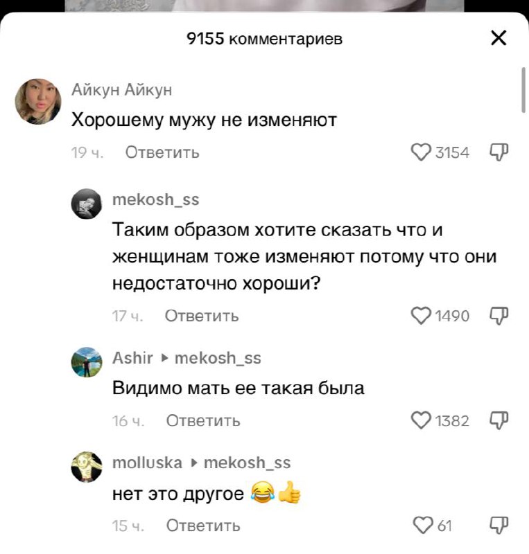 Небелик , ты че воскрес ?