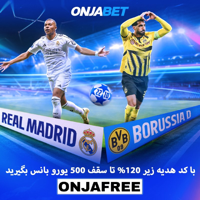 ***⚽️*** رئال مادرید ***??*** - ***??*** …