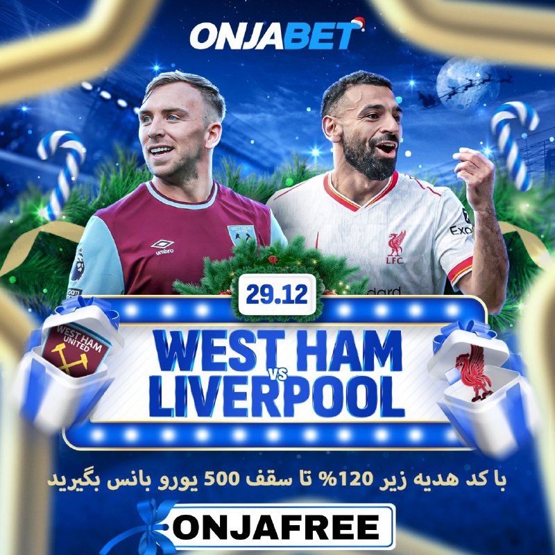 *****⚽️***** وستهام***?*** **-** ***?*** لیورپول***?*** لیگ …