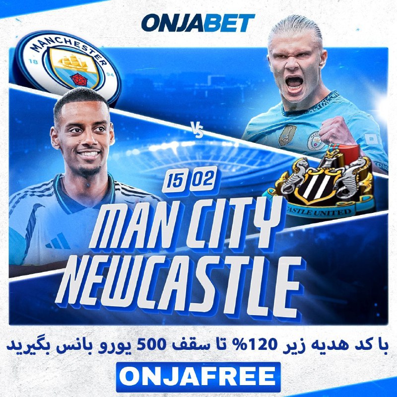 ***⚽️*** منچستر سیتی ***🏴󠁧󠁢󠁥󠁮󠁧󠁿*** - ***🏴*** …