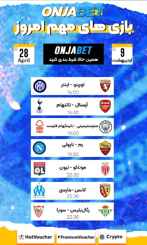 ***⚽️***بازی های هیجان انگیز امروز فوتبال …