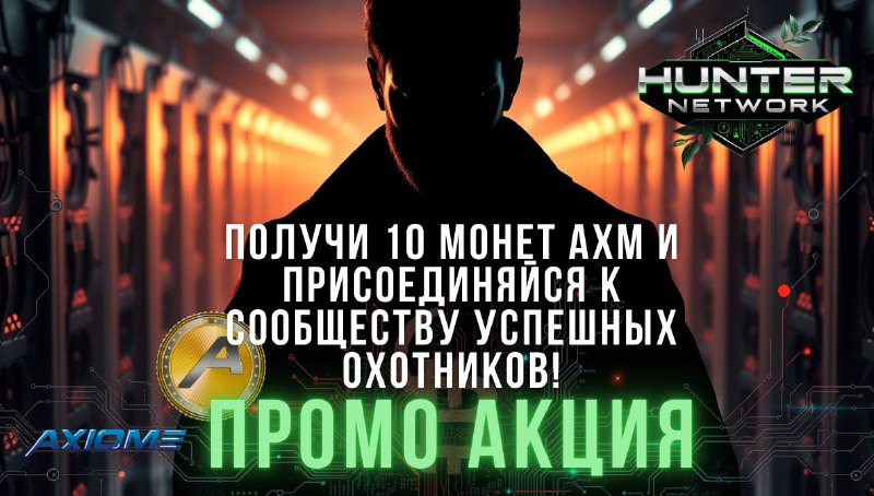 Реферальная ссылка: