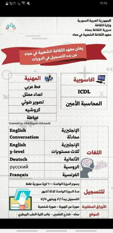 دورات أونلاين