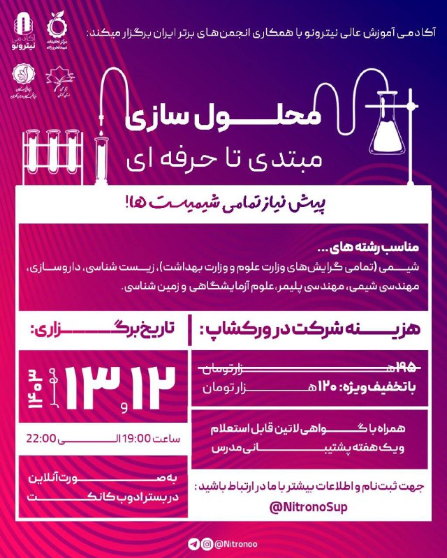 *****⛓️‍?***یکی از بزرگ‌ترین سرمایه‌گذاری هایی که …